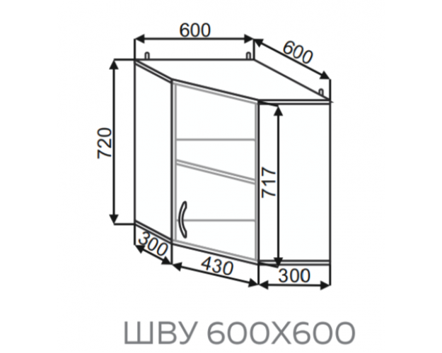 Шкаф ШВУ 600х600