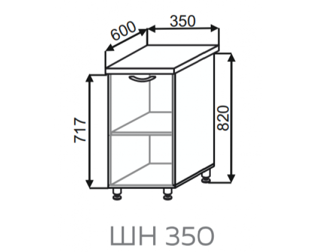 Шкаф ШН 350