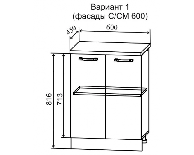 Шкаф нижний Гарда МС 600 (2 фасада малой глубины/Белый/Серый)