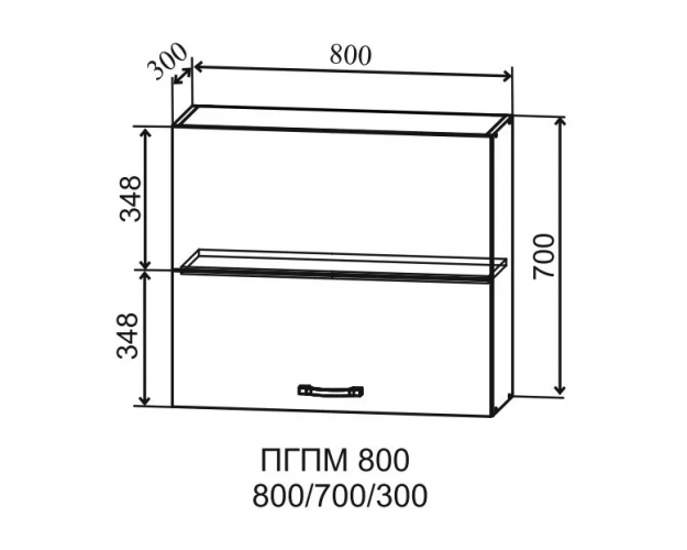 Монца ПГПМ 800 Шкаф верхний Blum Aventos (Кварц бежевый/корпус Серый) в Новосибирске