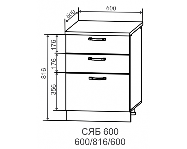 Гарда СЯБ 600 шкаф нижний тандембокс с 3-мя ящиками (Индиго/корпус Серый)