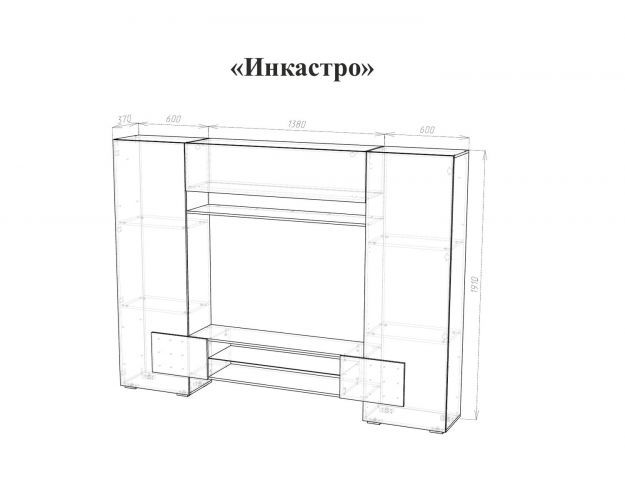 Гостиная Инкастро-2 (Белый/Бетон)